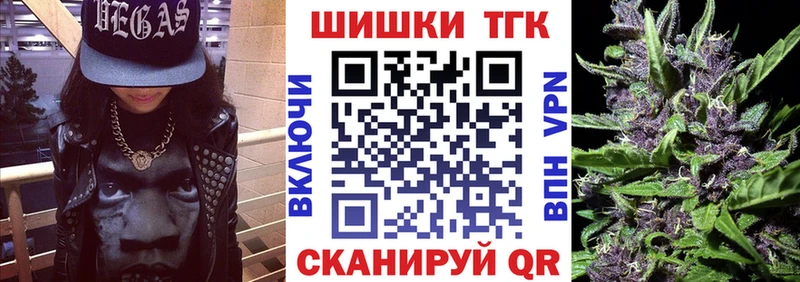 Купить наркотик Каменка Каннабис  КОКАИН  Героин  Мефедрон  Alpha PVP 