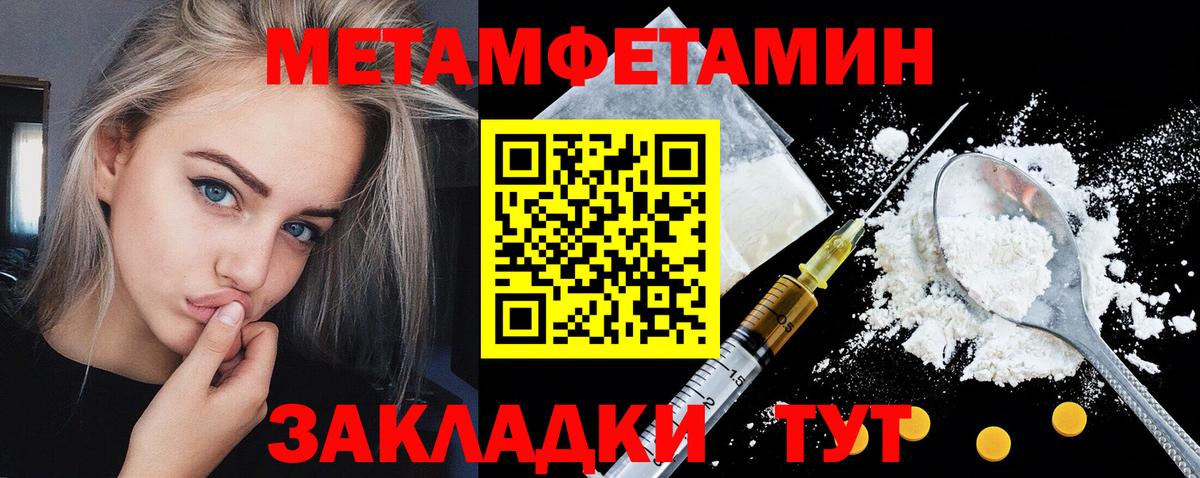АМФЕТАМИН 98% Каменка