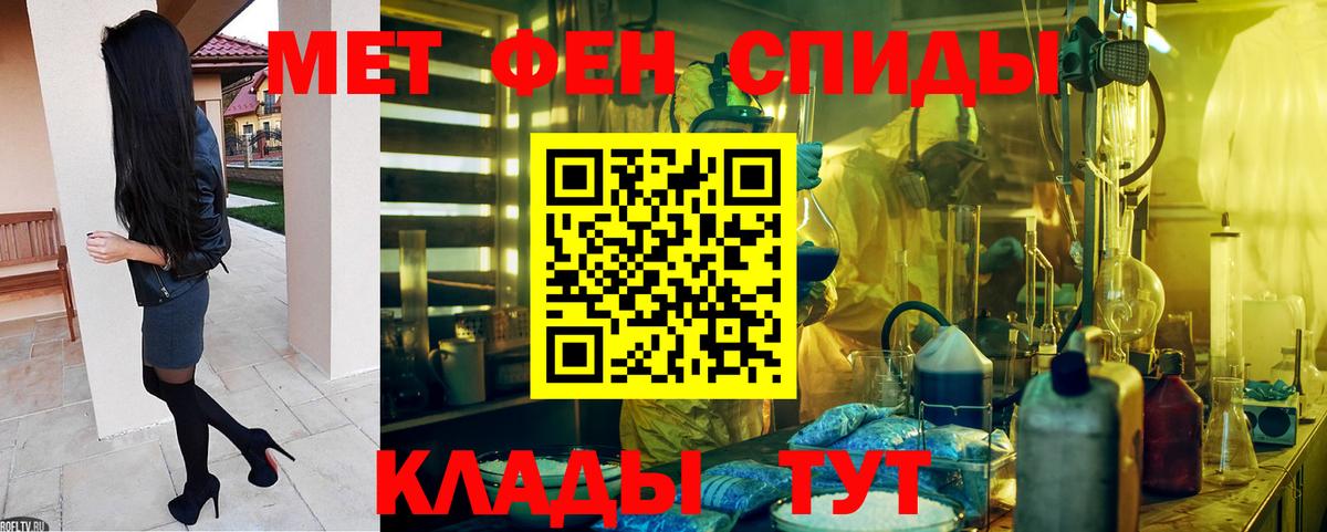 АМФ 98% Каменка