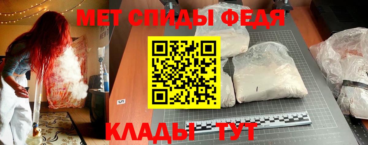 Amphetamine 97%  АМФ  Каменка 