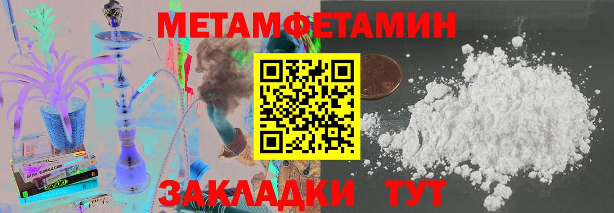 АМФ  Вход с VPN  Amphetamine  Каменка  АМФ VHQ 