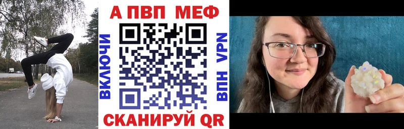 хочу наркоту  Каменка  Альфа ПВП Crystall 