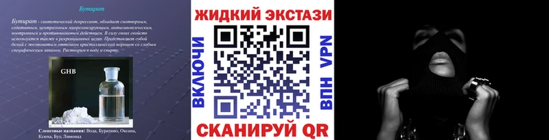 Бутират бутик  Каменка 