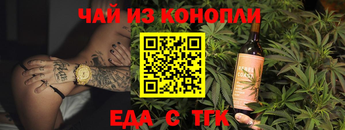 ЛЁД  Каменка  Каннабис  Мяу-Мяу  Вход с VPN  ГАШИШ  Бошки Шишки  Лсд 25 