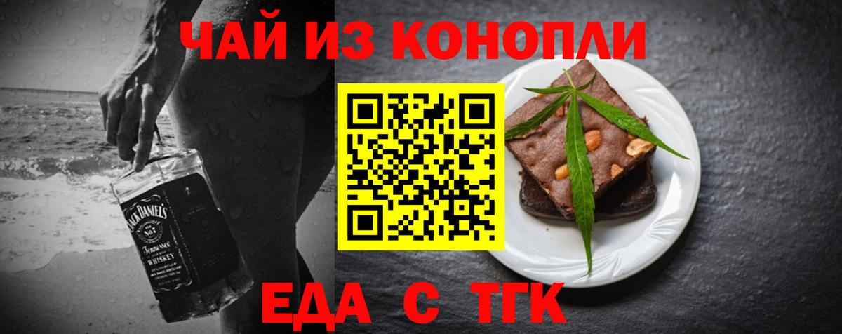 Каменка  Canna-Cookies конопля  Вход с VPN 