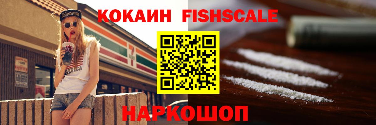 КОКАИН Эквадор  КОКАИН Боливия  Каменка  Вход с VPN 