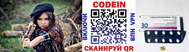 где купить   Каменка  Codein напиток Lean (лин) 