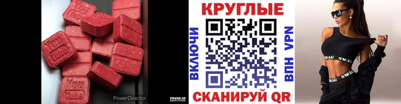 купить сайты Каменка Экстази диски