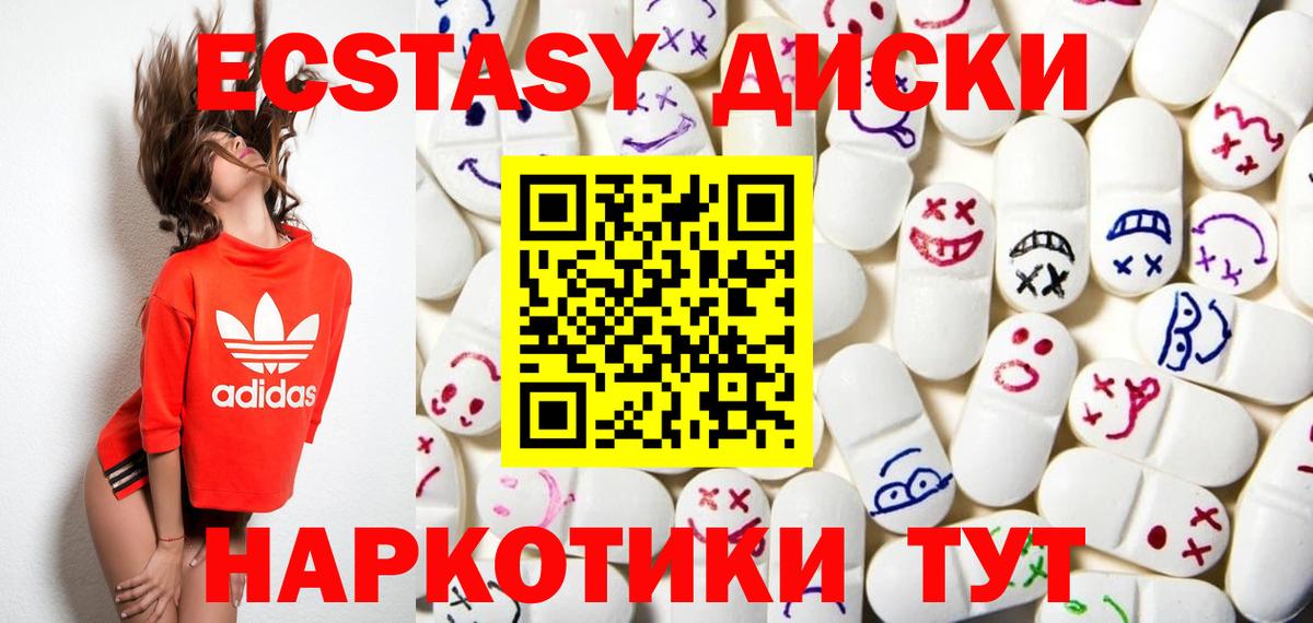Каменка  Экстази Cube  ЭКСТАЗИ бентли  Вход с VPN 