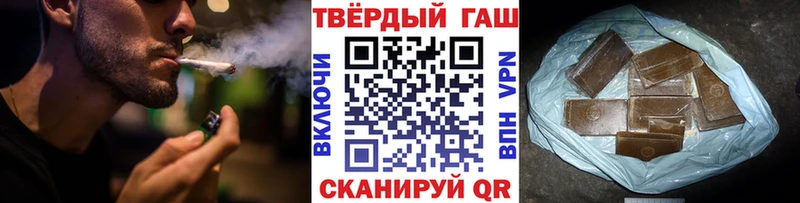 Гашиш убойный  Каменка 