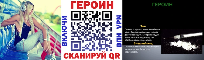ГЕРОИН афганец  ссылка на мегу онион  Каменка 