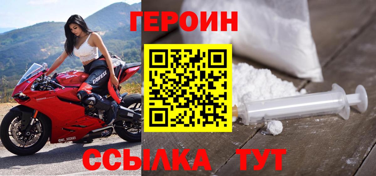 Каменка  Героин VHQ  Вход с VPN 