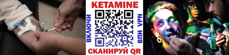 MEGA маркетплейс  Каменка  КЕТАМИН ketamine  купить  цена 