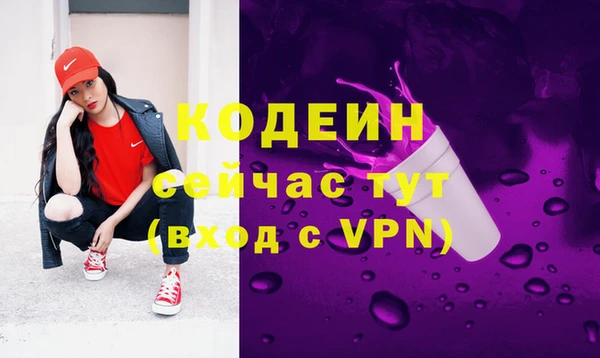 марки nbome Новодвинск