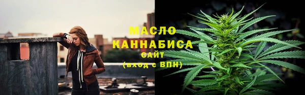 меф VHQ Нефтегорск