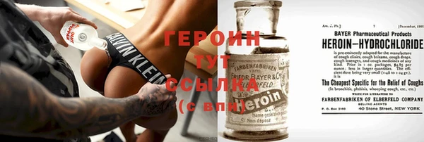 ПСИЛОЦИБИНОВЫЕ ГРИБЫ Нея