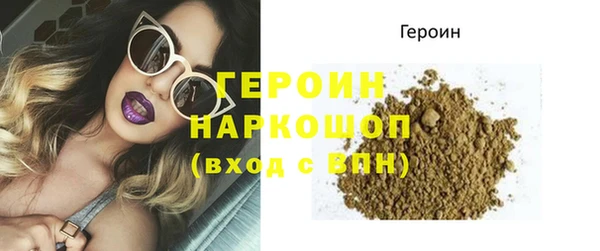 ПСИЛОЦИБИНОВЫЕ ГРИБЫ Нея