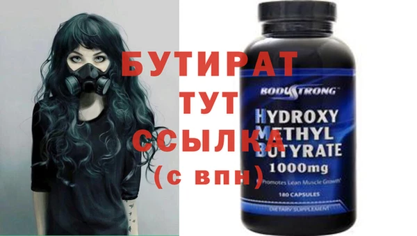 меф VHQ Нефтегорск
