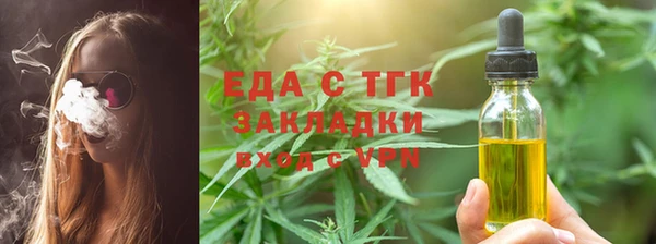 меф VHQ Нефтегорск