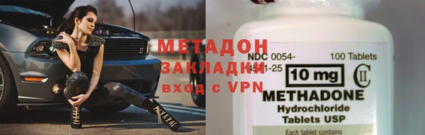 меф VHQ Нефтегорск