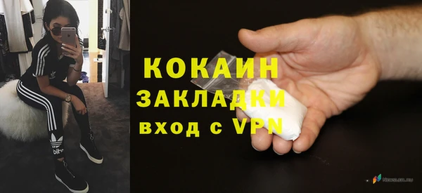 марки nbome Новодвинск