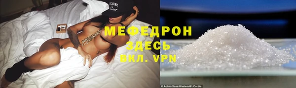 меф VHQ Нефтегорск