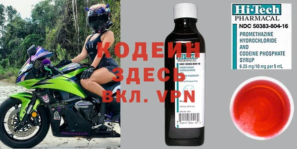 меф VHQ Нефтегорск