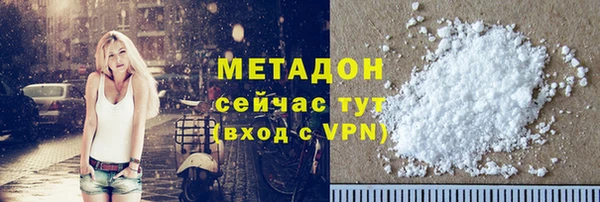 меф VHQ Нефтегорск