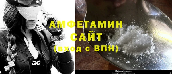 первитин Новокубанск