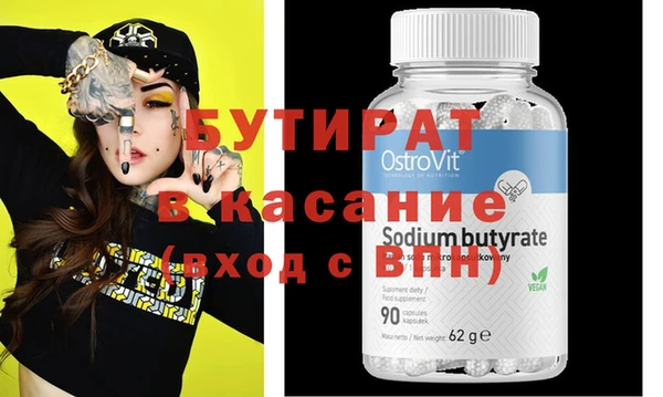 меф VHQ Нефтегорск