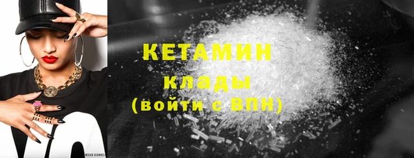 первитин Новокубанск