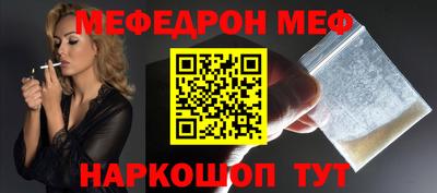 амфетамин Гусь-Хрустальный