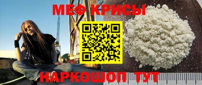 амфетамин Гусь-Хрустальный