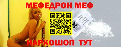 мефедрон VHQ Гусиноозёрск