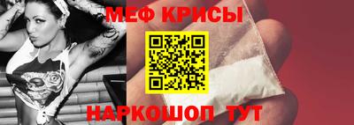 прущая мука Заводоуковск