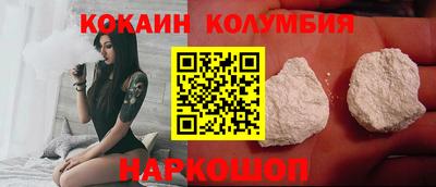 мефедрон VHQ Гусиноозёрск