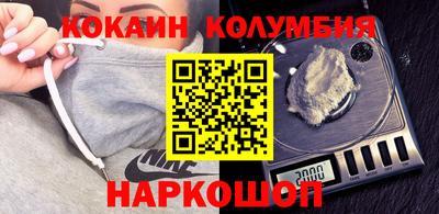 амфетамин Гусь-Хрустальный