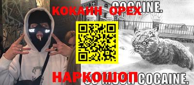 амфетамин Гусь-Хрустальный