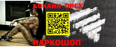 мефедрон VHQ Гусиноозёрск