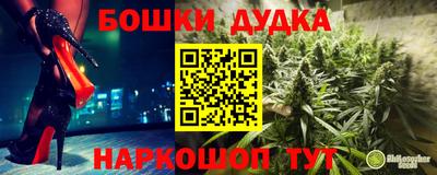 прущая мука Гусев