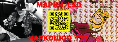 амфетамин Гусь-Хрустальный