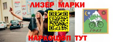 мефедрон VHQ Гусиноозёрск