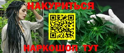 мефедрон VHQ Гусиноозёрск