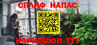 мефедрон VHQ Гусиноозёрск