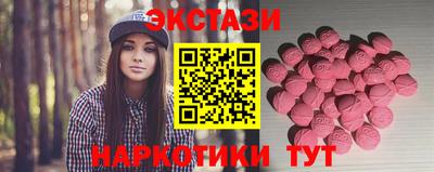 мефедрон VHQ Гусиноозёрск