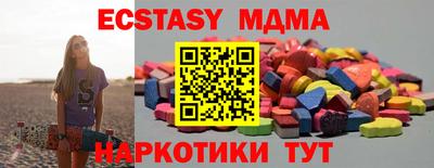 амфетамин Гусь-Хрустальный