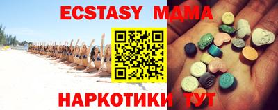 прущая мука Гусев