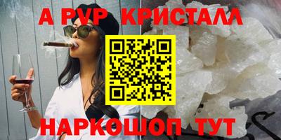 мефедрон VHQ Гусиноозёрск