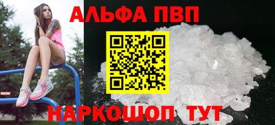 apvp Заволжье