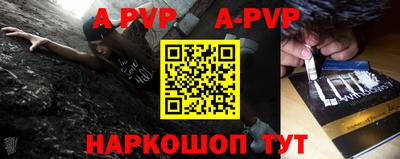 мефедрон VHQ Гусиноозёрск